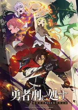漫画改编剧《深夜食堂物语》海报